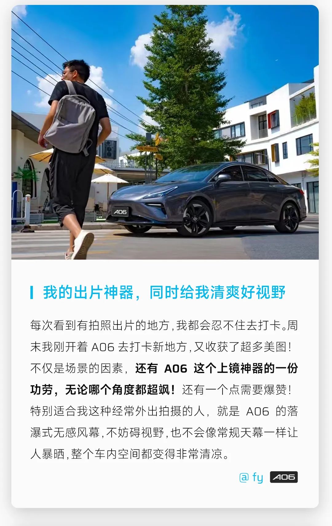 HYCAN合创汽车官方网站
